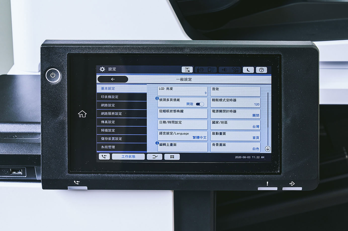 高效生產力，綠能更環保：EPSON 免加熱極速影印機 WF-C21000 一手實測報告！
