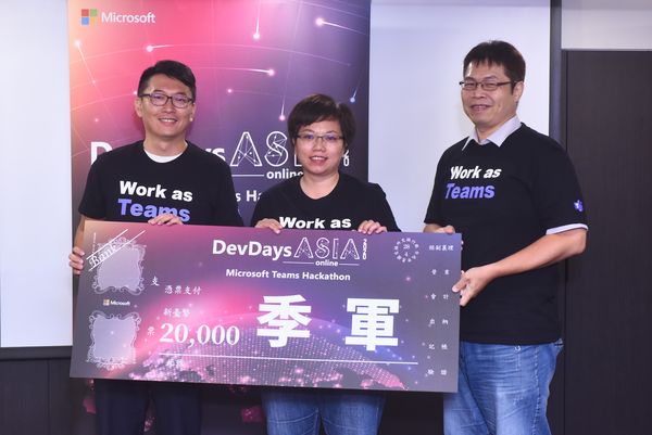 產�好手齊聚「微軟Teams Hackathon」，展現高實用性解決方案