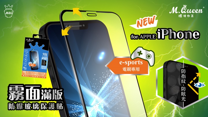 【中文口譯直播】2020 蘋果新品發表會又來啦!10/14 (三) 00:30 繼續爆肝追蘋果,再抽 iPhone12!