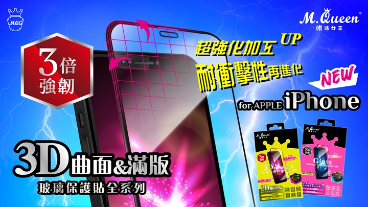 【中文口譯直播】2020 蘋果新品發表會又來啦!10/14 (三) 00:30 繼續爆肝追蘋果,再抽 iPhone12!