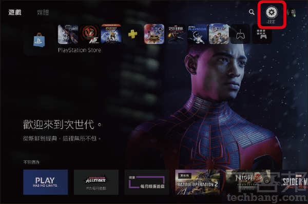 Ps5 Xbox Steam还可以在游戏之外远程玩游戏机 设置教学自建云游戏的方式不受限制 客邦