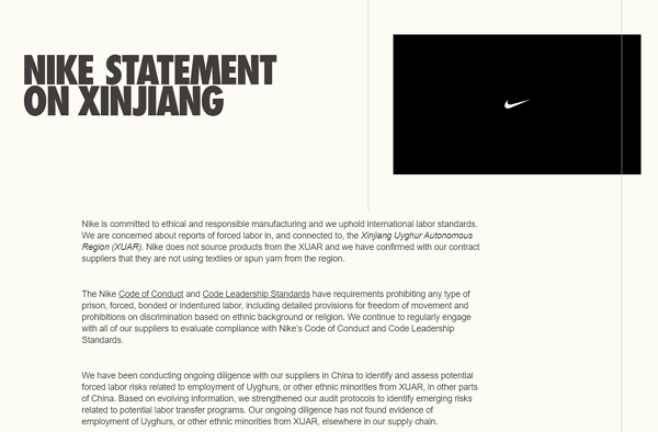 新疆棉之亂懶人包沒告訴你的真相:為什麼這次NIKE不趕快撤銷聲明、道歉了事?