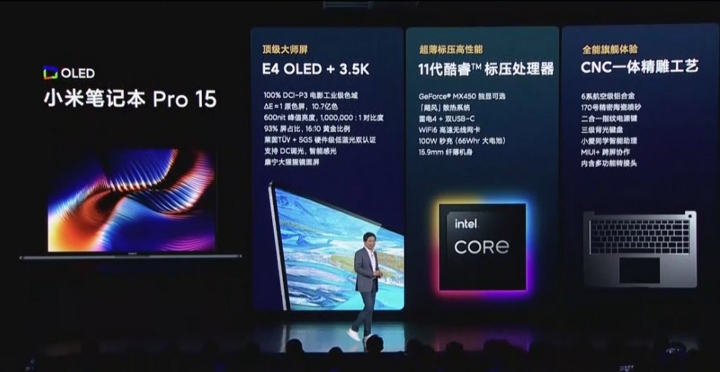 小米發表 Pro 15、Pro 14 筆電，搭載 Intel Core H35 加 NV MX450、螢幕 3.5K OLED 面板
