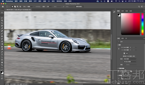 同樣是 M1處理器，你該選擇 MacBook Pro 還是 MacBook Air？