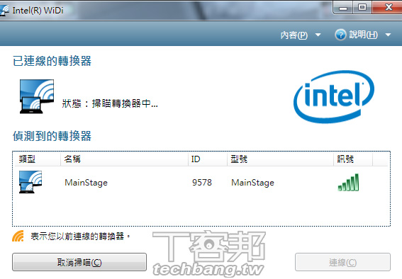 Intel widi что это