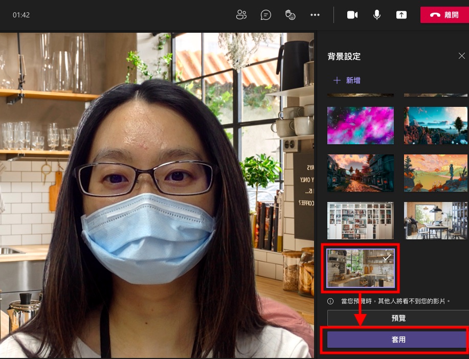 把zoom Microsoft Teams 線上會議背景換成ikea 家居美圖 T客邦
