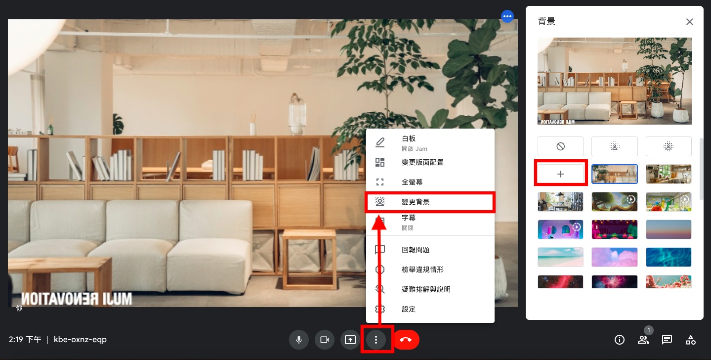 把muji 無印良品的家居美圖變成zoom Microsoft Teams Google Meet 線上會議的虛擬背景 T客邦