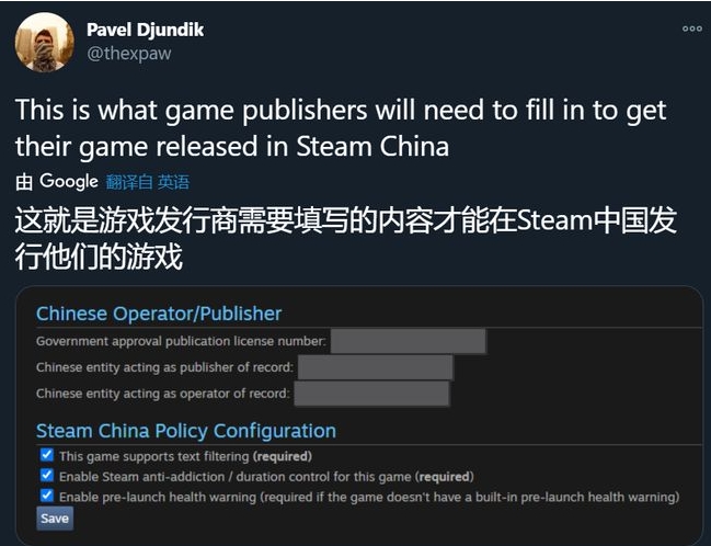 回去玩自己 阿根廷steam驅逐大批中國 阿根廷華裔 翻牆帳號 遣返 蒸汽平台 T客邦