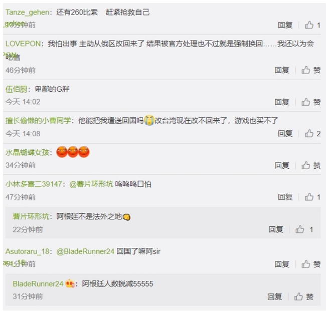 回去玩自己 阿根廷steam驅逐大批中國 阿根廷華裔 翻牆帳號 遣返 蒸汽平台 T客邦