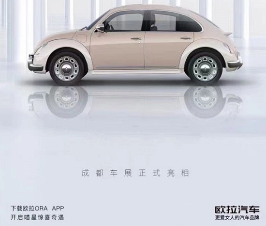 不管福斯氣到跳腳 中國 長城 電動金龜車再推完美復刻版 芭蕾貓 T客邦 不管福斯氣到跳腳 中國 長城 電動金龜車再推完美復刻版 芭蕾貓 T客邦