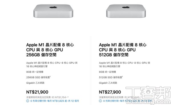 Mac mini？iMac？我該怎麼選？－ 蘋果生態系桌機差異徹底分析！ | T客邦