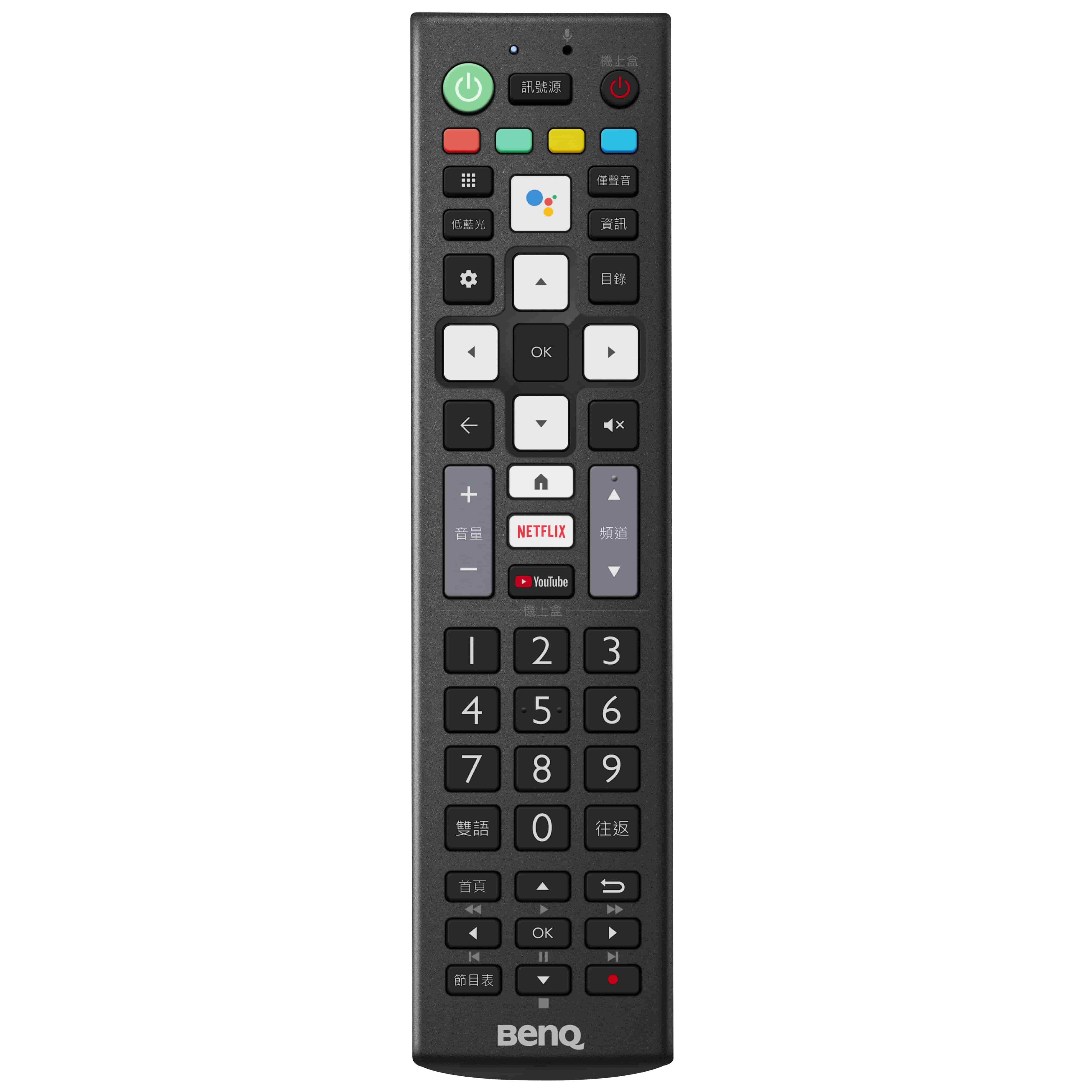 全新E系列護眼大型液晶 市場唯一抗菌智慧整合遙控器 BenQ 打造後疫情居家生活娛樂新首選