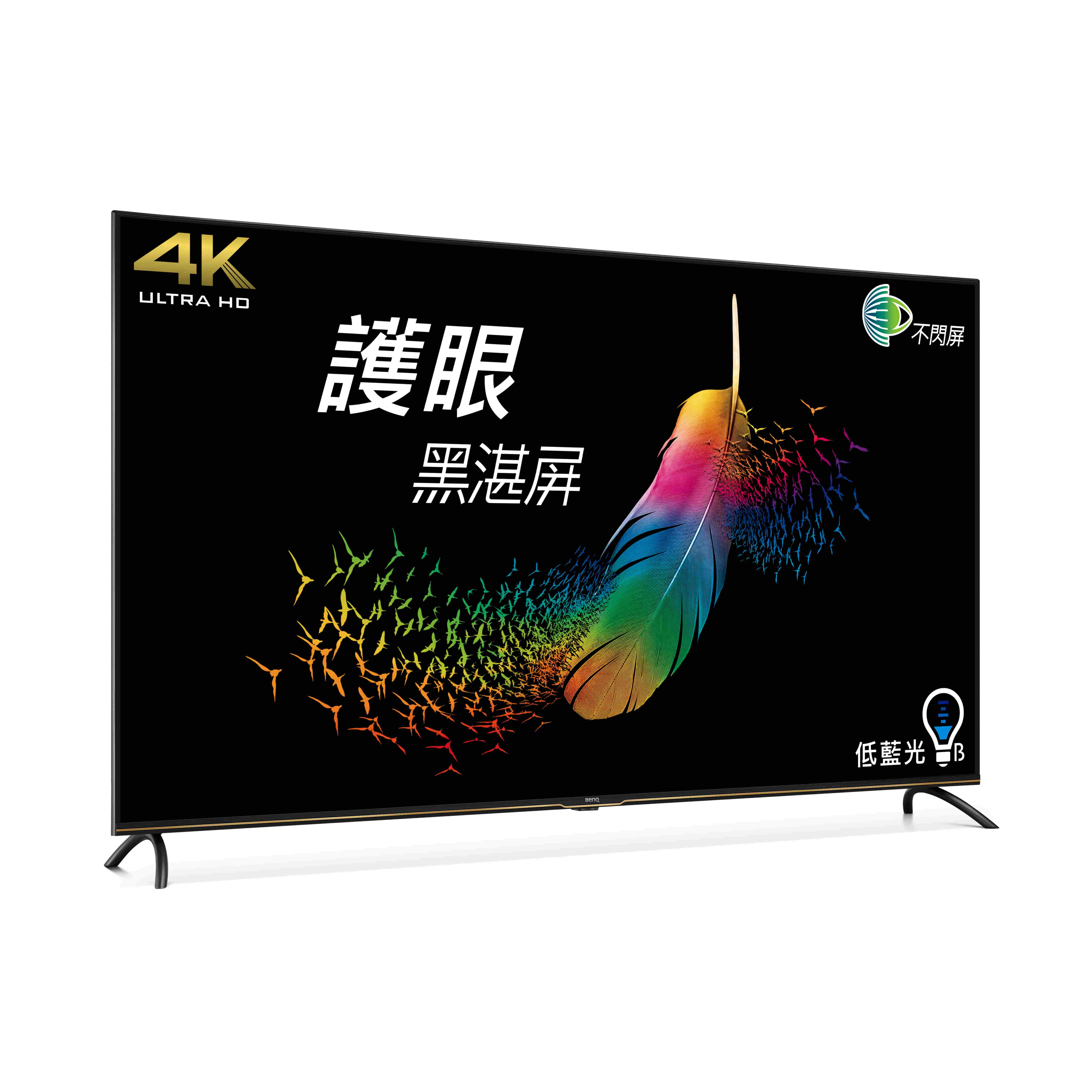 全新E系列護眼大型液晶 市場唯一抗菌智慧整合遙控器 BenQ 打造後疫情居家生活娛樂新首選