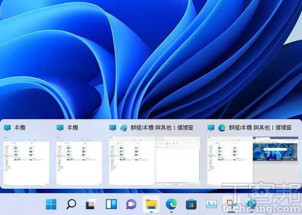 Windows 11同時開大量視窗必備技巧：用「視窗群組」集管理好收納好方便