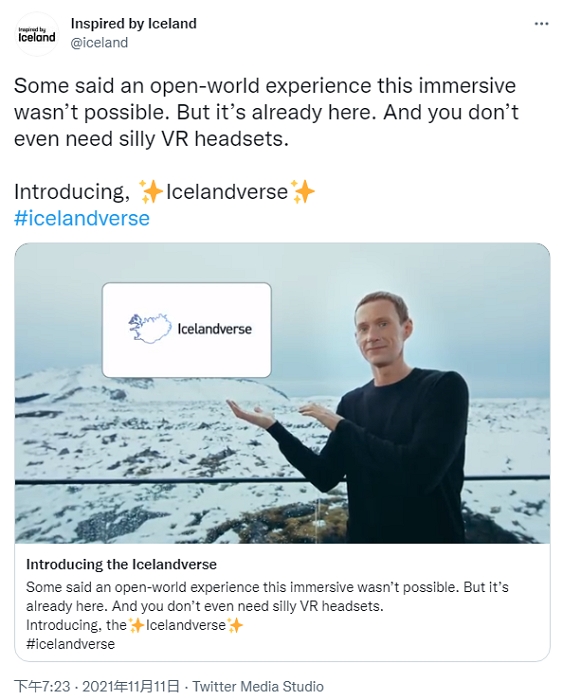 真‧開放世界「冰島宇宙」：免戴VR眼鏡、真實人類互動，Meta元宇宙的體驗通通有