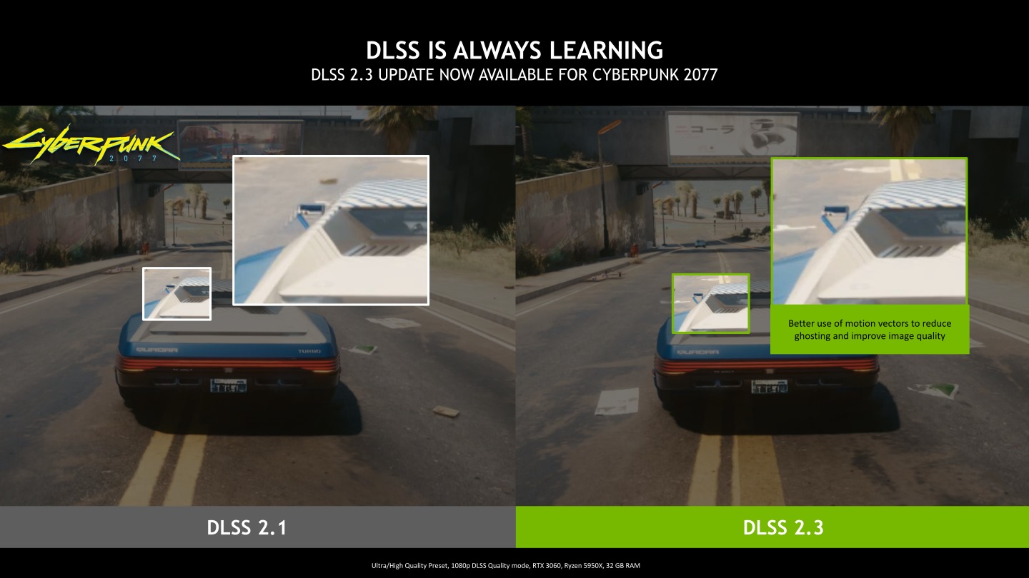 DLSS跟隨GeForce GameReady驅動程式更新至2.3版，畫質又進一提升。