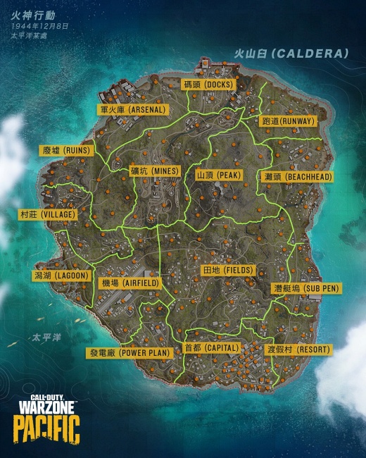 玩家將可以在全新超大規模的戰鬥聖地「火山臼」，這張地圖的 15 個大型獨特區域探索和奮戰。