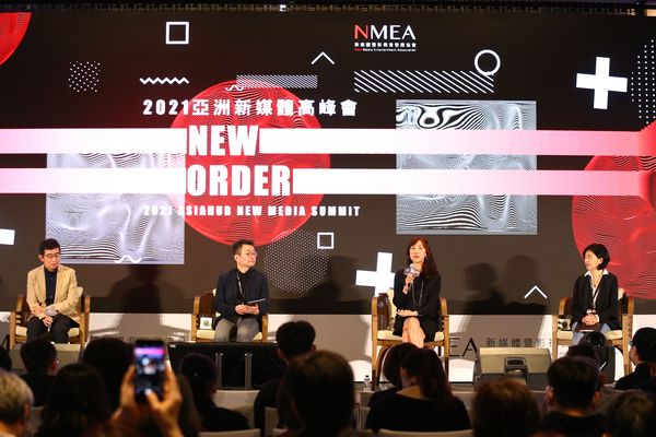 亞洲新媒體高峰會台北登場，探討元宇宙創作、VTuber 技術門檻問題