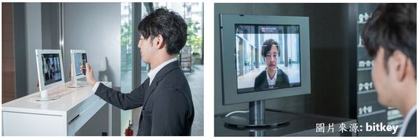 訊連FaceMe人臉辨獲日本bitkey採用，打造智慧辦公室解決方案