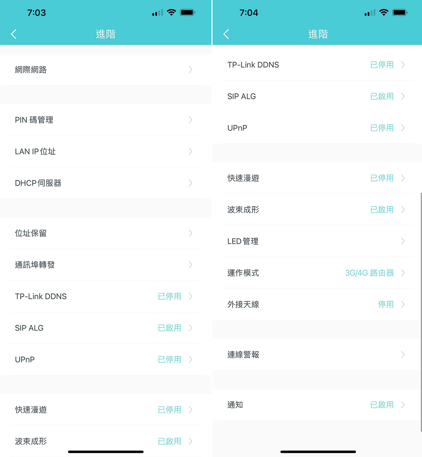進階設定中提供更多網路相關設定。
