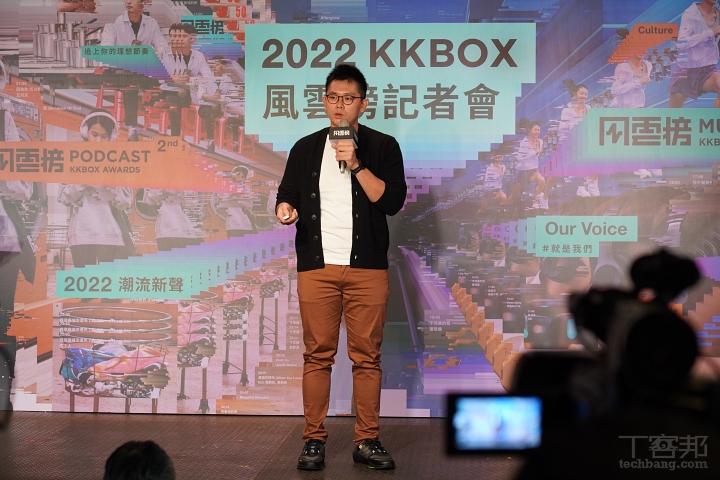 KKBOX 總經理黃嘉宏曉 KKBOX 2022 風雲榜舉行日期。