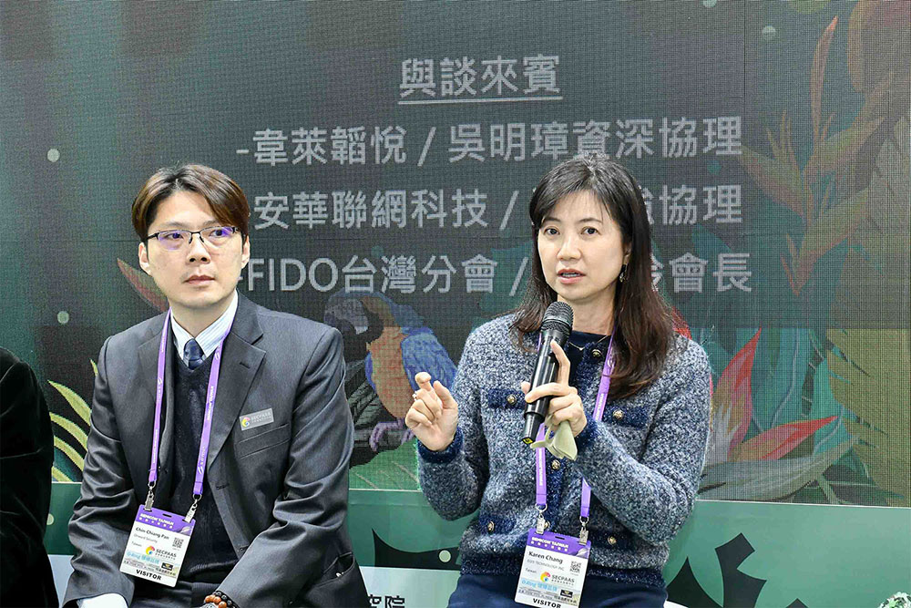 圖左為安華聯網科技的潘勤強協理，圖右為 FIDO 台灣分會的張心玲會長。