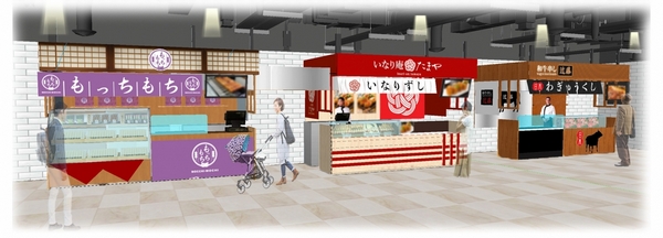 來源：DON DON DONKI。「DON DON DONKI忠新生店」將以專櫃攤位的方式提供特色日本名品。