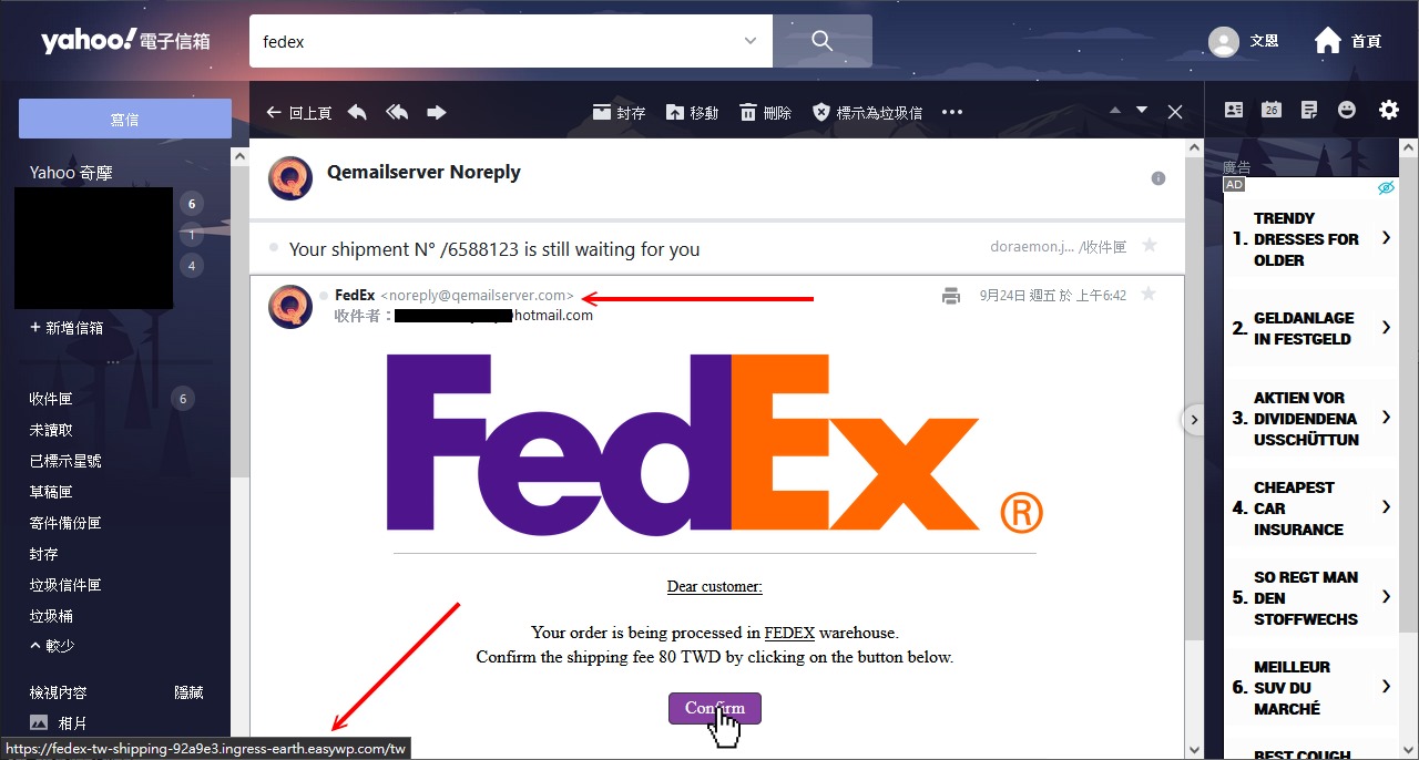 快遞案例的寄件者地址與網址也都不是真的Fedex。雖然其網址包含「Fedex」文，但網域屬於easywp.com