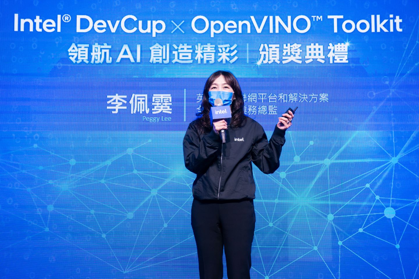 Intel公司物聯網平台和解決方案全球務總監李佩霙在頒獎典禮說明Intel對AI運算願景。