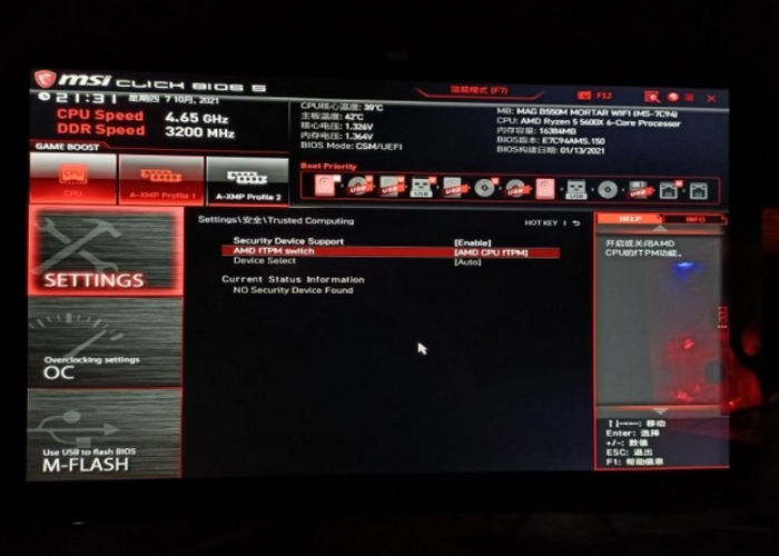 AMD用戶回報，在Windows 11使用fTPM功能竟會系統性能暴跌、影片卡頓