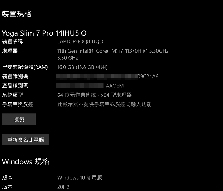 Slim 7i Pro OLED 為搭載 Intel Core i7-11370H 處理器，再配上 16GB LPDDR4X記憶體，作業系統則是 Windows 10 家用版，可升級至 Windows 11。