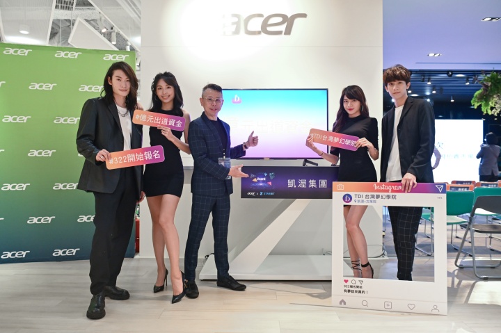 Acer Gadget與STARBIT攜手打造NFT平台「Jcard 這咖」，建立多功能元宇宙入口