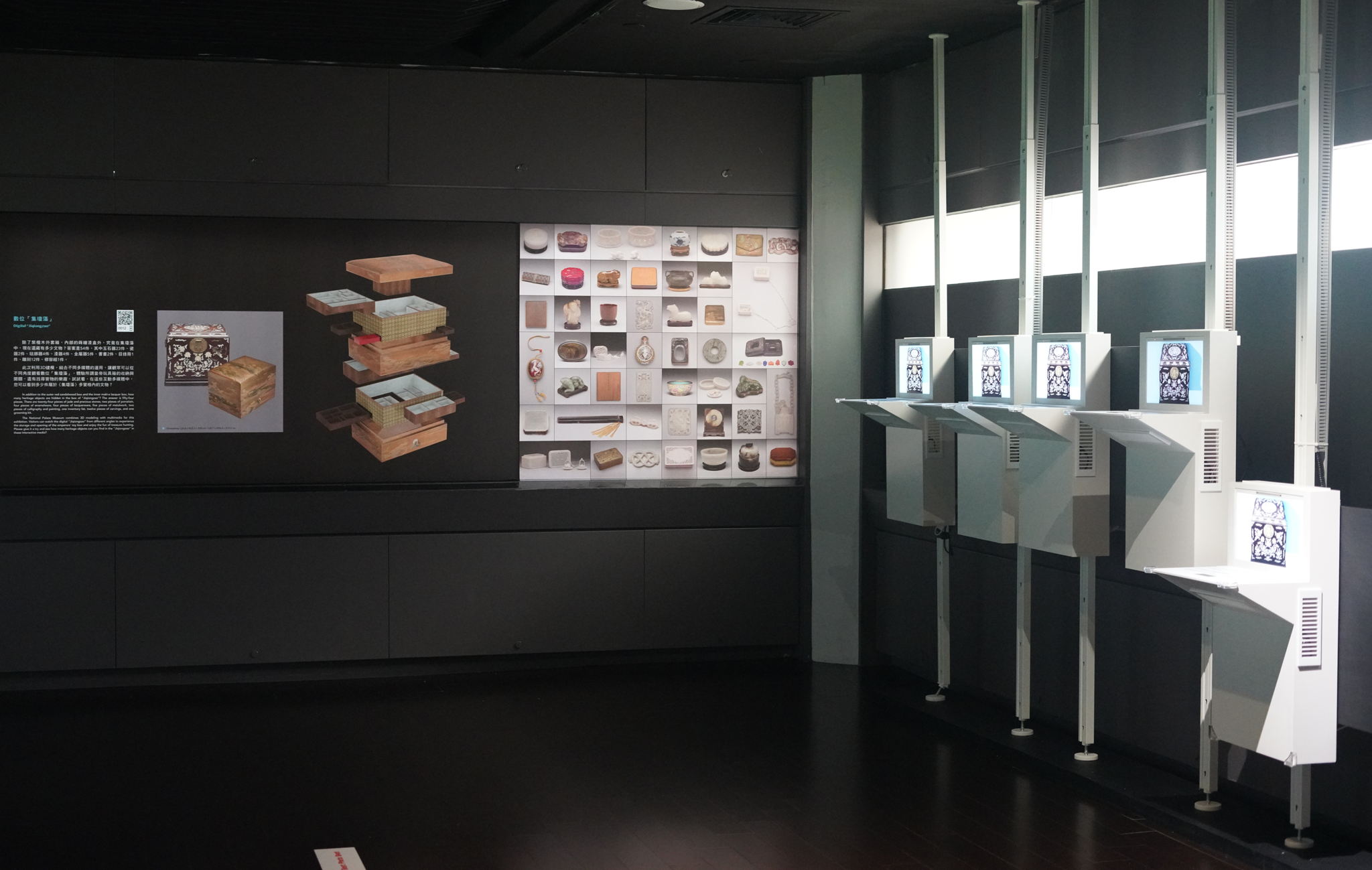 故宮舉辦「多寶格的收、納、藏」特展，裸視 3D 互動體驗珍貴文物