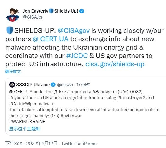 直接攻擊發電廠的惡意軟體 Industroyer 試圖切斷烏克電網，ESET和微軟成功阻網路攻擊
