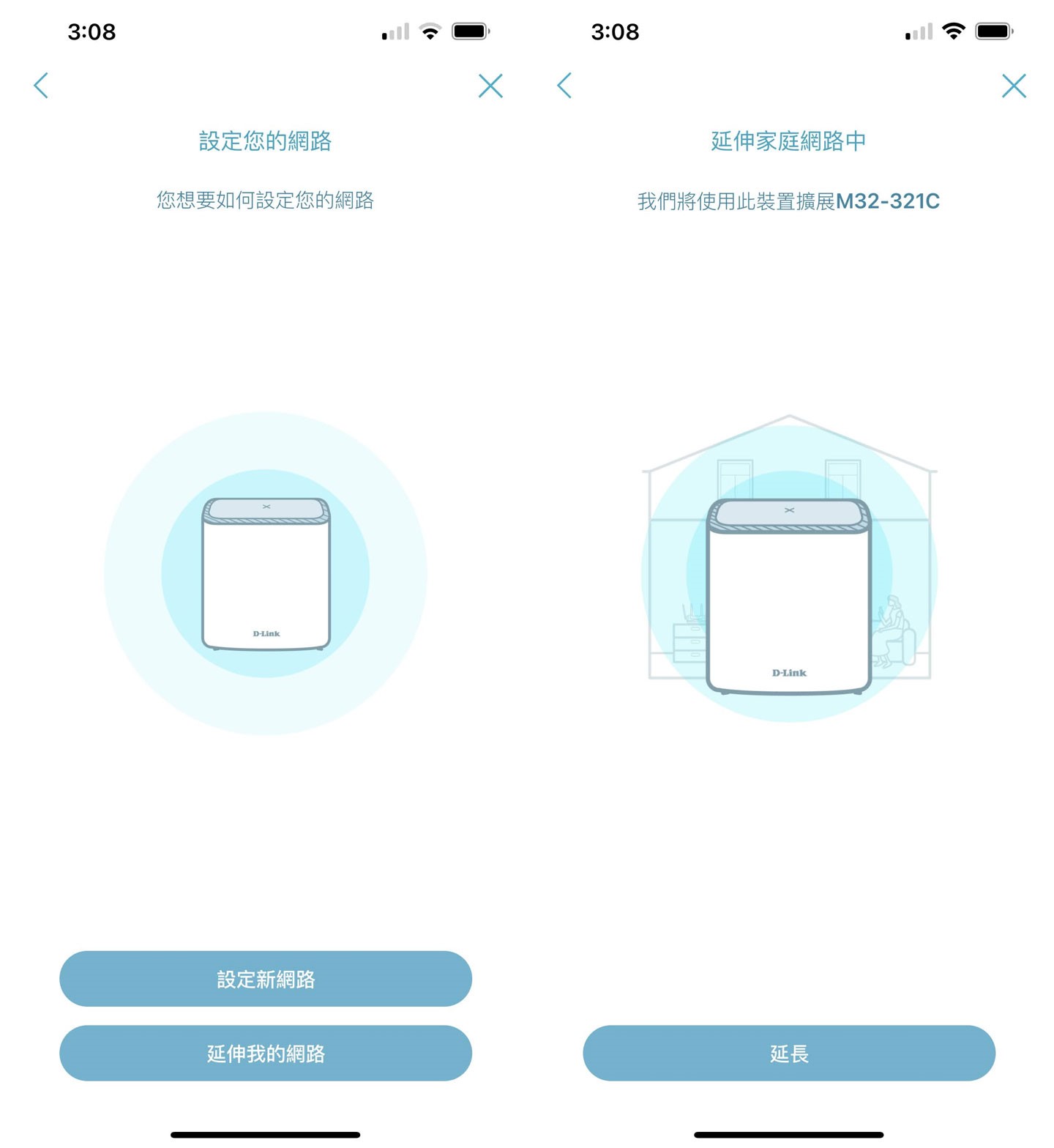 選擇「延伸我的網路」,並確認使用主路由的 SSID 來做延長。
