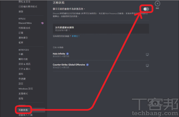 玩好nft的第一手資訊入口 Discord入門實用教戰攻略 集結所有想像的聊天室 T客邦