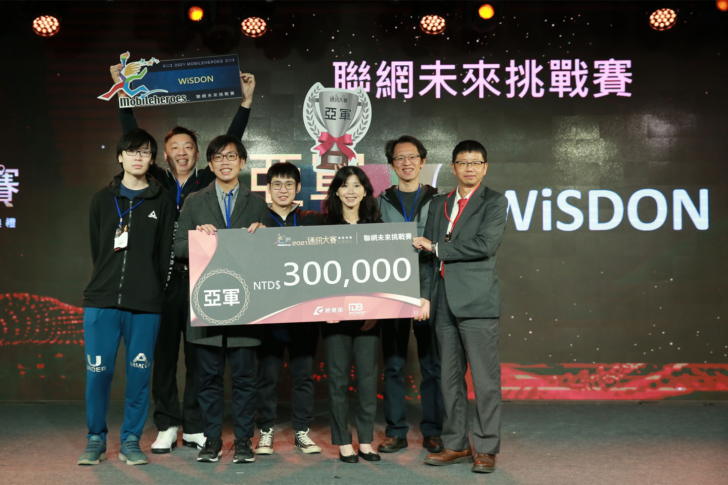 2021 通訊大賽獲得聯網未來挑戰賽亞軍、高通企特別獎與仁寶企特別獎三項肯定的 WiSDON團隊。