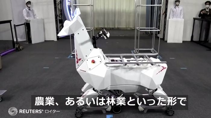 Kawasaki Heavy Industries' newly developed robot goat display