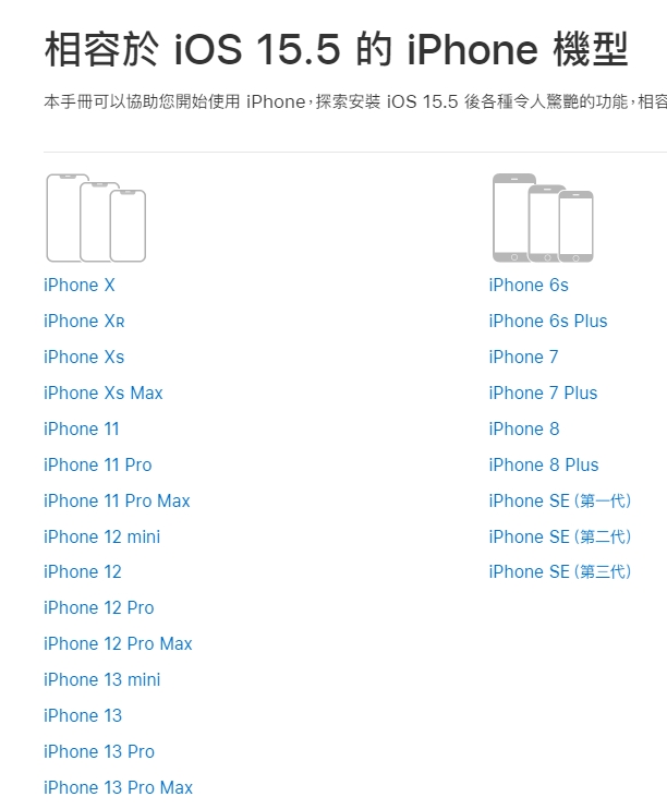 iOS 16為何一次拋棄兩代iPhone？iPhone 7用戶在社群氣得反彈