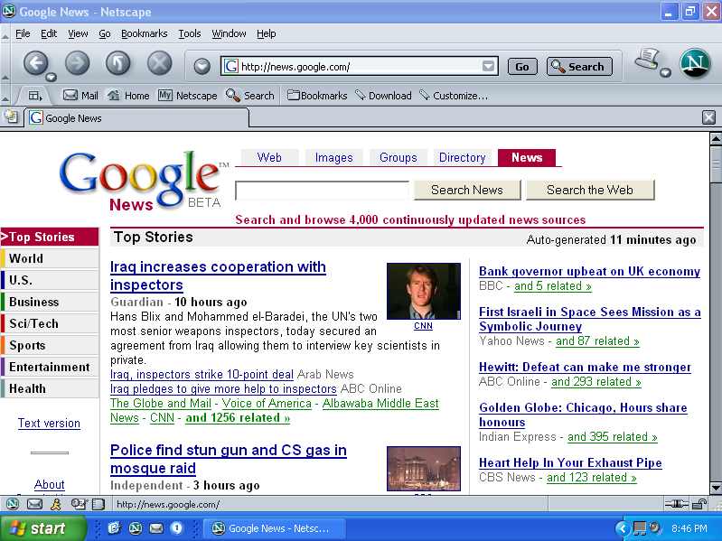 當年的Netscape Navigator瀏覽器頁面