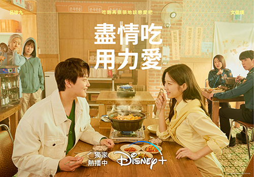 Disney+片單推薦：漫威真人版影集式上線，韓國生題片《永生戰》式登陸 Disney+