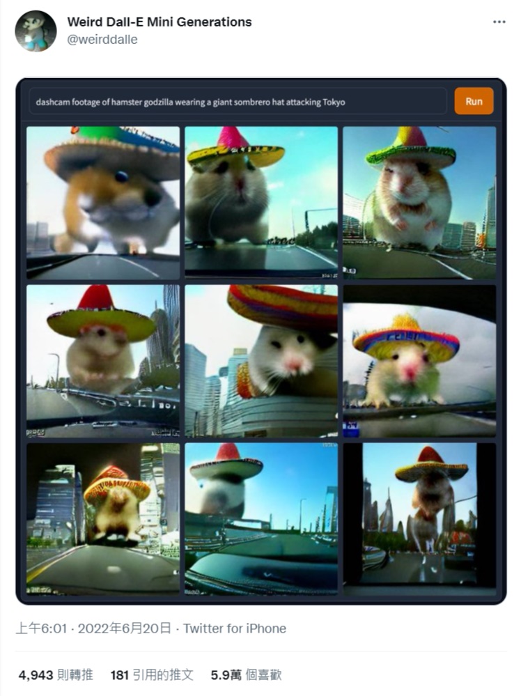 戴著墨西哥帽的倉鼠哥吉拉襲擊東京的行車記錄器畫面