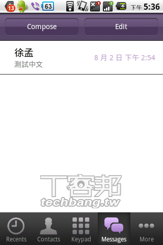 4款讓你打電話、傳簡訊完全免費(fèi)的 App 實(shí)測(cè)