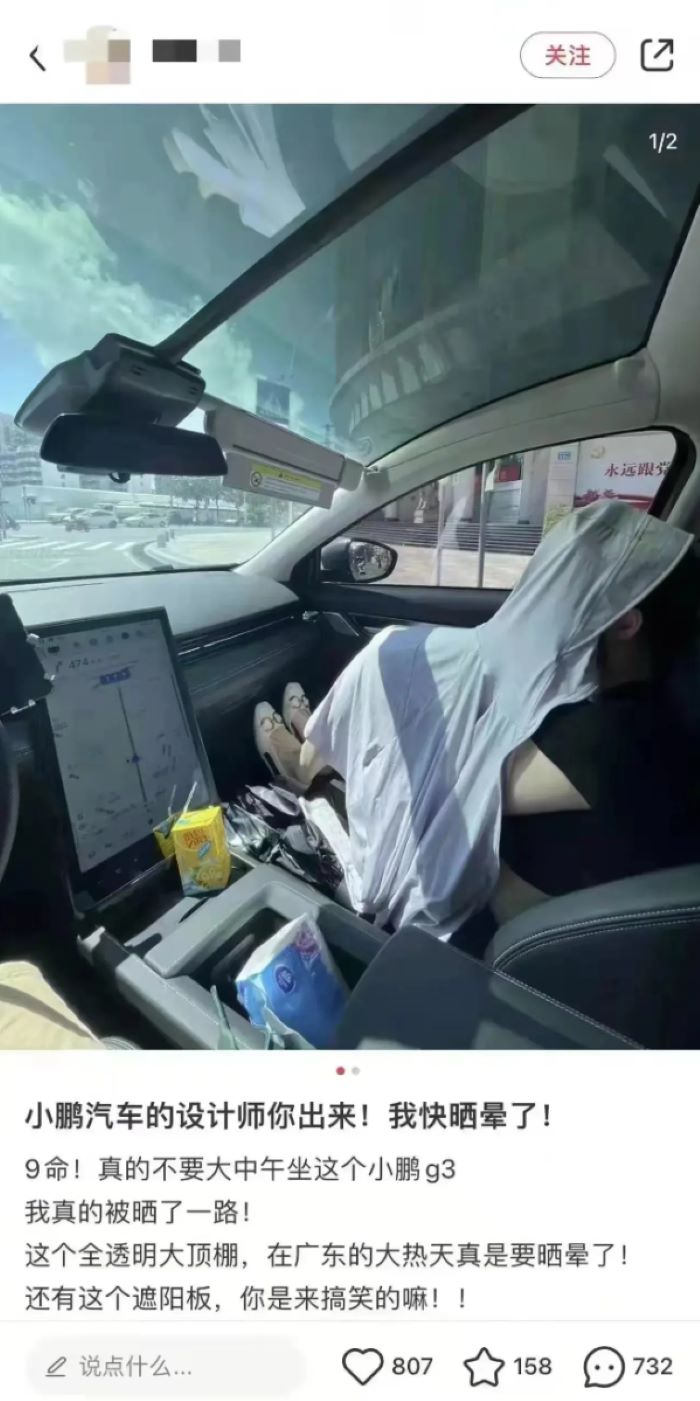 天氣太熱，那些買「全景天窗」電動車型的中國車主後悔了