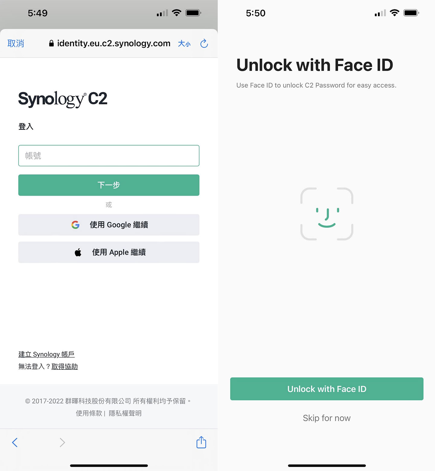 登入帳號後，iPhone 的用戶若有使用 Face ID 也可以選擇將面部辨當作登入 C2 Password 的方式。
