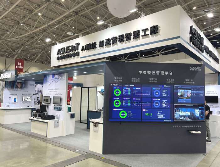 華碩智慧物聯網今年以「AI賦能，加速實現智慧工廠」為題，參加台北國際自動化工大展。
