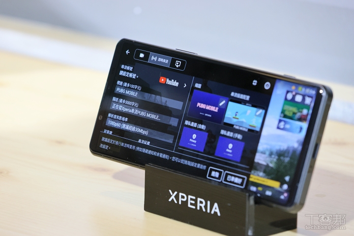 Sony Xperia 5 IV 小尺寸旗艦發表，電量更大、拍攝更好提升你的創作力