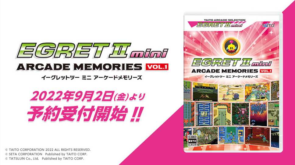 Taito宣布將於2022年12月22日推出收錄10款遊戲的Egret II Mini Arcade Memories Vol.1擴充包。