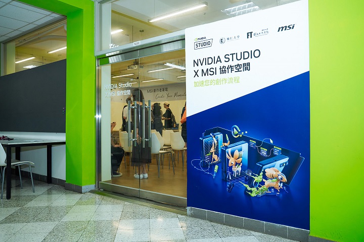 微星、NVIDIA 攜手進入輔仁大，打造「NVIDIA Studio x MSI 協作空間」