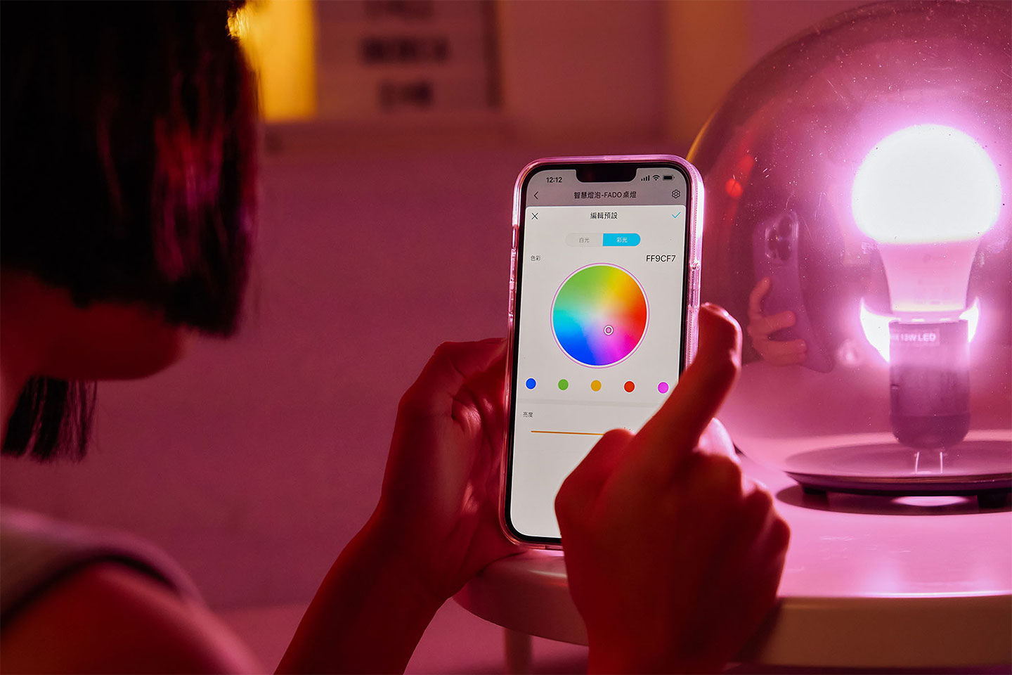 Tapo L530E 智慧燈泡可支援 1600 萬色顯示，對於色彩呈現有要求的人也能手動完成調校。